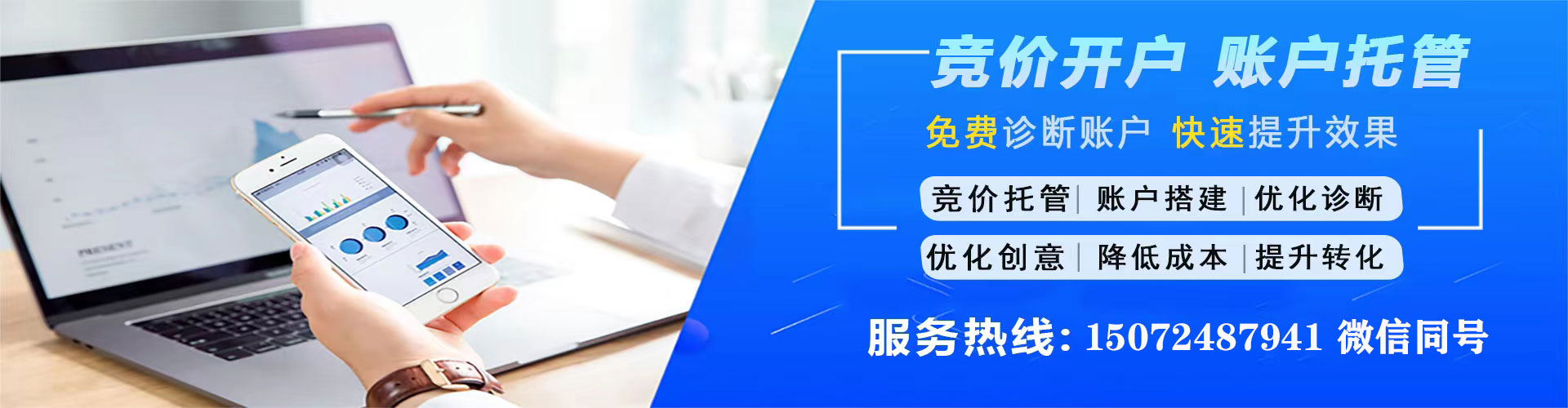 浔阳百度信息流