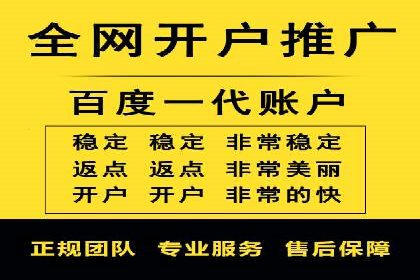 竞价推广如何助力中小企业快速发展？——案例解读