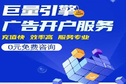 百度推广优化实战攻略