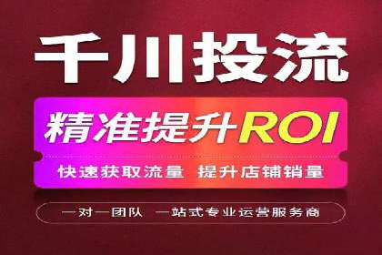 案例剖析：百度推广代理如何提升广告效果